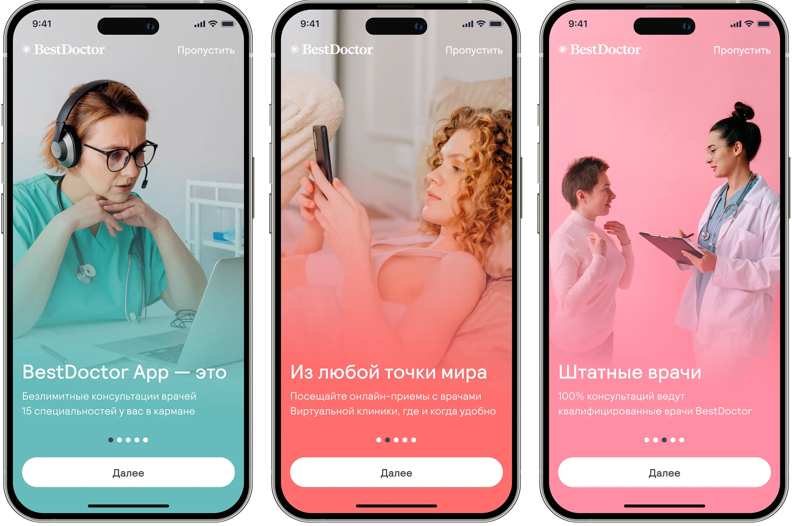 onboarding