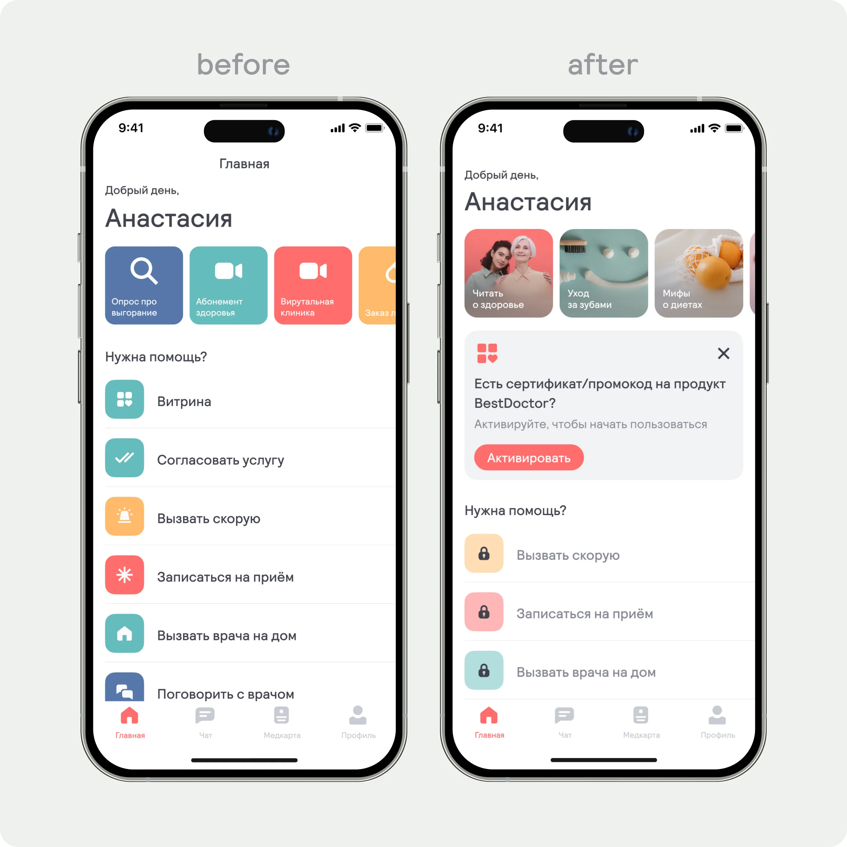 stories update